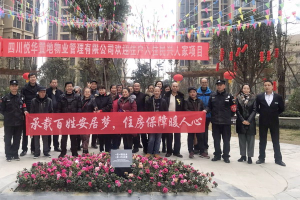桂林村1組保障性住房驗房獲高度評價