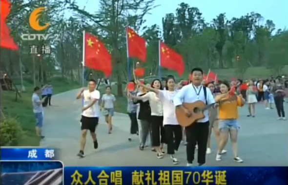 常州露天音樂公園舉辦慶祝新中國成立70周年群衆性快閃活動