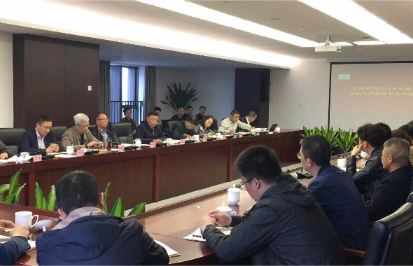 置地集團召開2019年第三季度安全生産委員會工作會議   