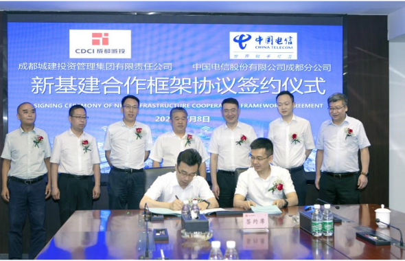 万博全站APP官网登录與中國電信常州分公司簽署新基建合作框架協議