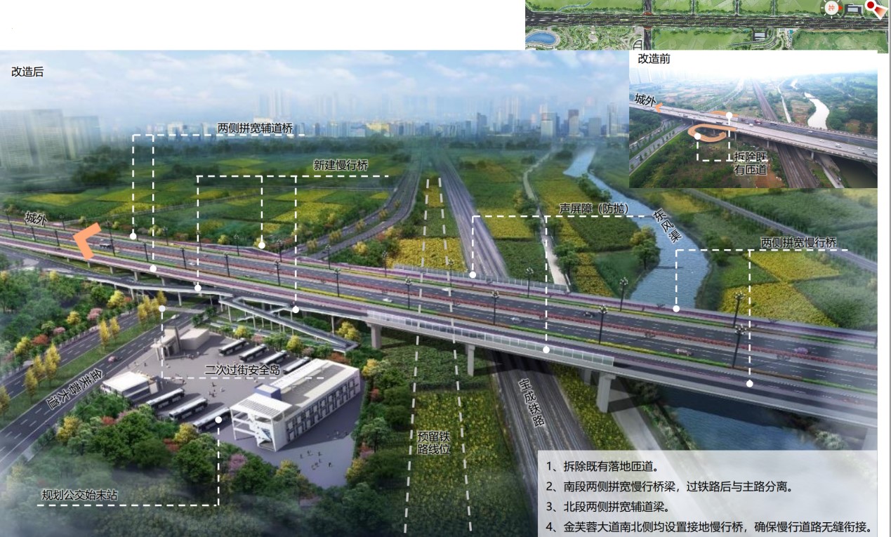 天府大道北延線三環路至新水碾路段交通将有優化調整2.jpg