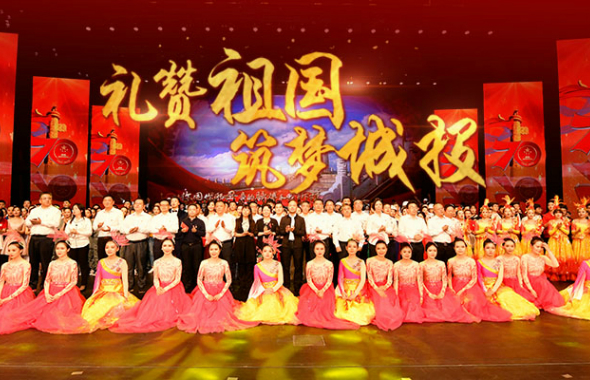 精彩紛呈！万博全站APP官网登录舉行慶祝新中國成立70周年職工文藝彙演
