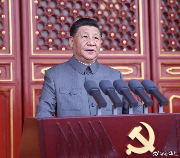 在慶祝中國共産黨成立一百周年大會上的講話